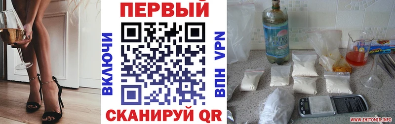 Купить где  Высоцк  АМФ 98% 