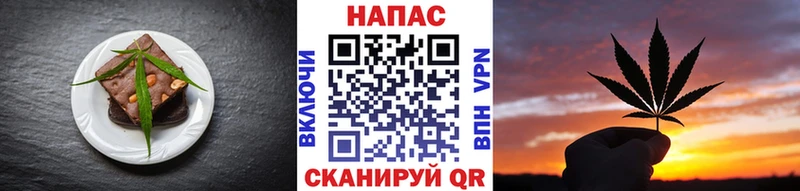 Печенье с ТГК конопля  Купить  Высоцк 