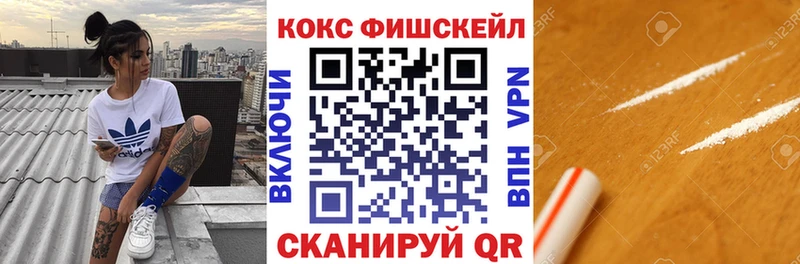 КОКАИН 97%  Купить  Высоцк 