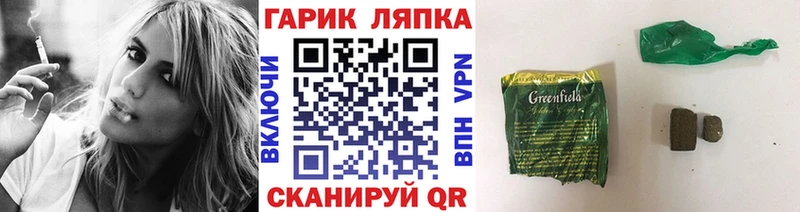 Купить где  Высоцк  ГАШИШ Premium 