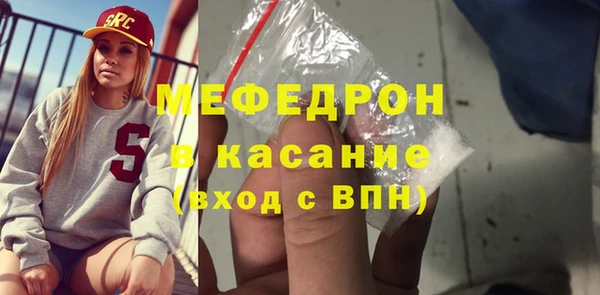 прущие крисы Новокубанск