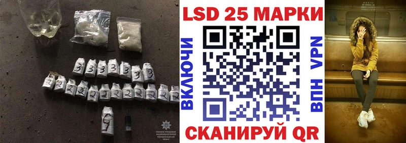 Купить где  Высоцк  ЛСД экстази кислота 