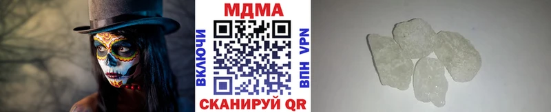 МДМА кристаллы Купить где Высоцк