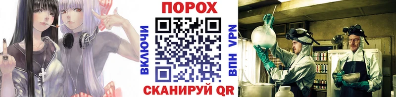 Купить где  Высоцк  Метамфетамин Methamphetamine 